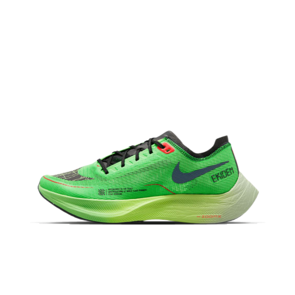 NIKE VAPORFLY 2